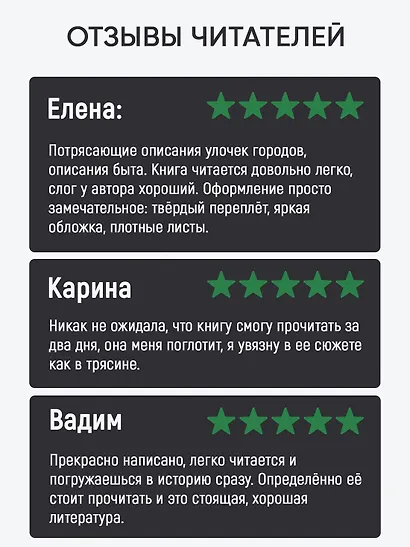 Джевдет-бей и сыновья - фото 5