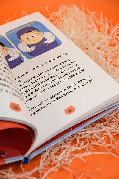 Кот на ватрушке - фото 15