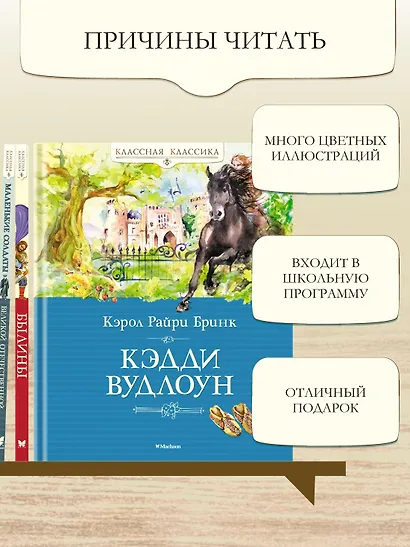 Кэдди Вудлоун - фото 5