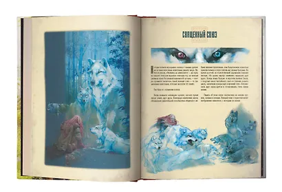 Вселенная гномов - фото 7