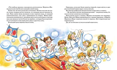 Папа, мама, бабушка, восемь детей и грузовик - фото 5