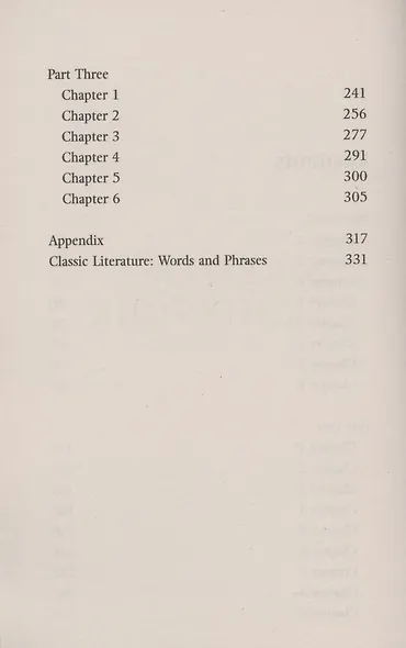 1984 Nineteen Eighty-Four - фото 3