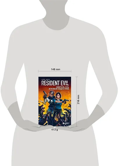 Resident Evil. Обитель зла игровой индустрии - фото 7