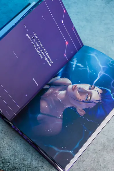 Академия 505. Циклы Ремали - фото 15