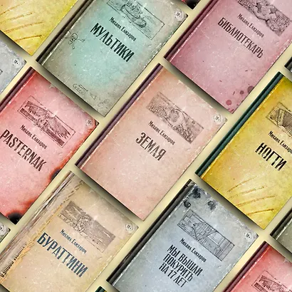 Библиотекарь - фото 7