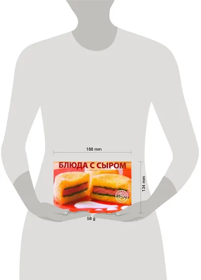 Блюда с сыром - фото 2