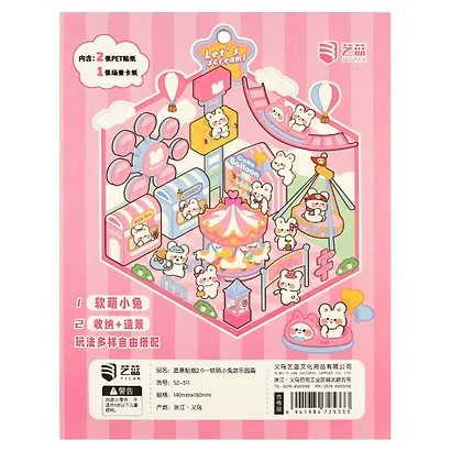 Набор наклеек с полем для создания миниатюрных сцен, размер 150х125 мм - фото 8