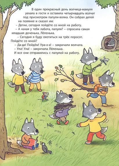 С папой на работу - фото 2