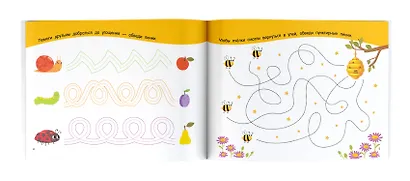 100 рисунков по точкам - фото 3