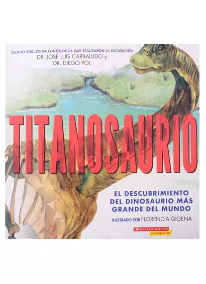 Titanosaurio (Titanosaur) - фото 1