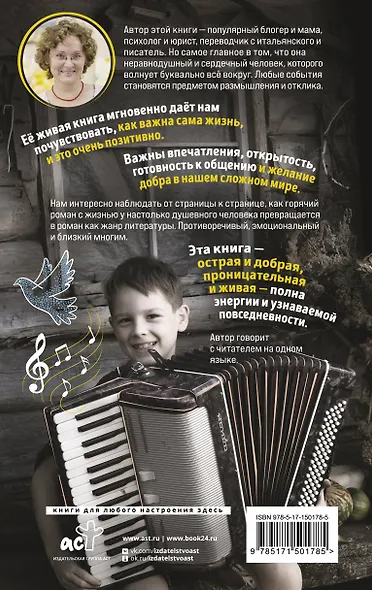 Записки домохозяйки - фото 2