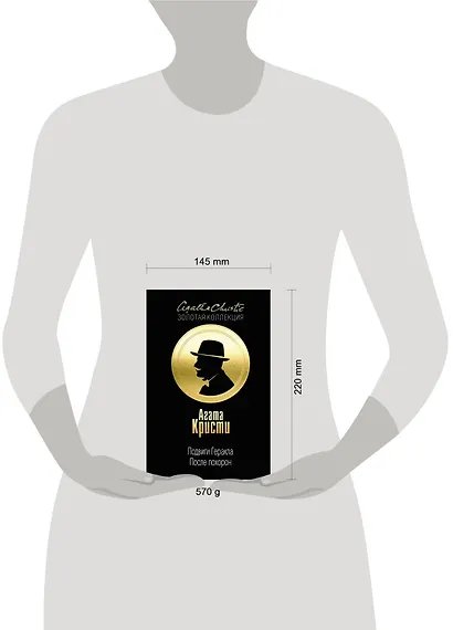 Подвиги Геракла. После похорон - фото 4