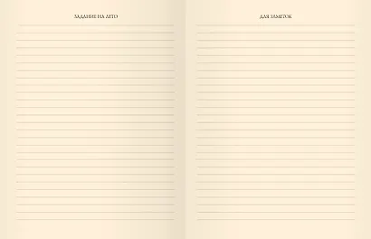 Дневник для муз.школ "Дизайн 8 (22)" 7БЦ, мат.ламинация, тиснение золот.фольгой - фото 5