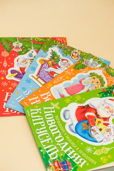 Новогодняя карусель - фото 13