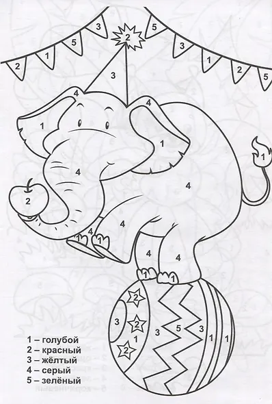 Добрые цветастики - фото 2