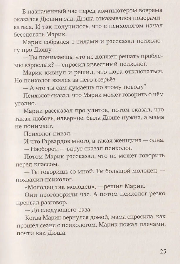 Зелёный - фото 6