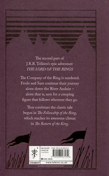 The Two Towers - фото 2