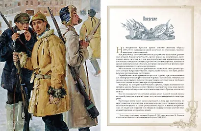 История винтовки - фото 6
