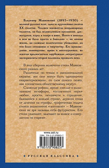 Ешь ананасы, рябчиков жуй…» - фото 2