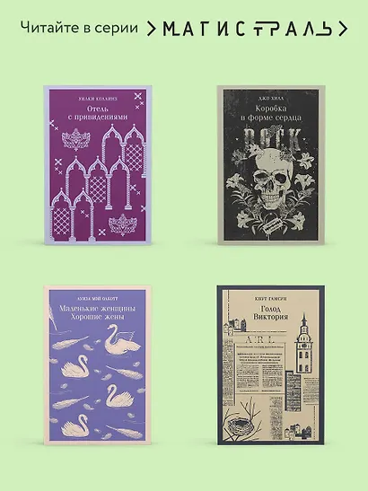 Великий Гэтсби - фото 8