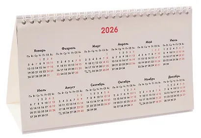 Календарь 2026г 210*120 "Лисичка" настольный, домик - фото 5