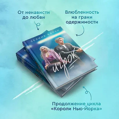 Игрок - фото 13