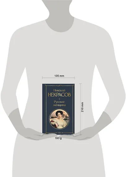 Русские женщины - фото 10