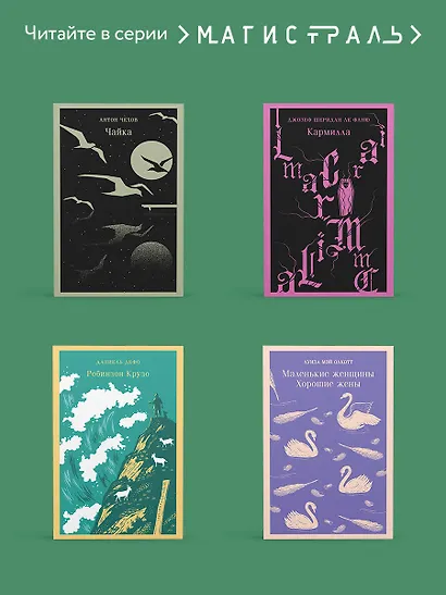 Пер Гюнт - фото 8