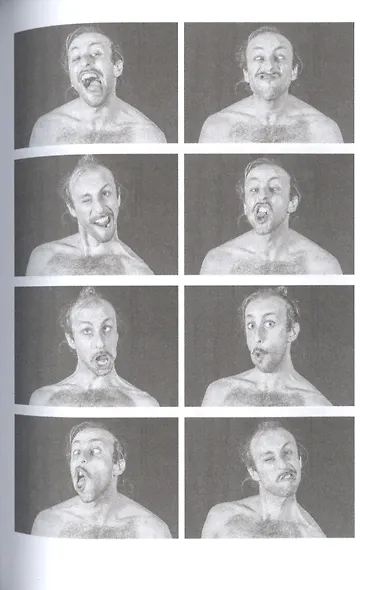 От акта к актерству. Руководство Яна Фабра для перформера XXI века - фото 12