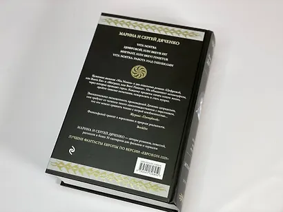 Метаморфозы - фото 9