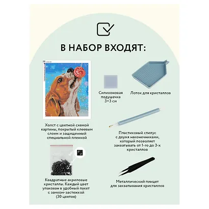 Алмазная мозаика Три Совы "Сладкая жизнь", 40 х 50см, холст - фото 3