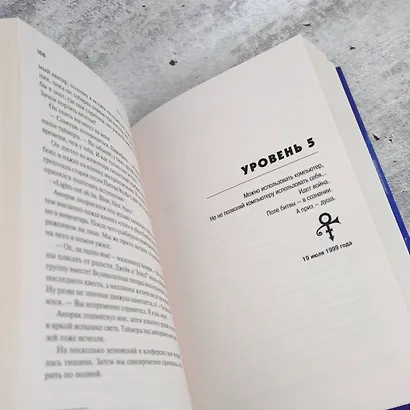 Второму игроку приготовиться - фото 9