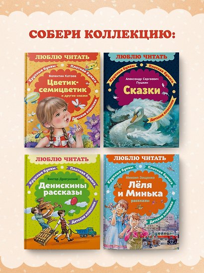 Волшебное слово - фото 8