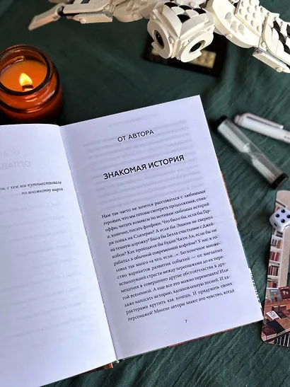 Фанфики: истории для тех, кто не хочет прощаться - фото 10