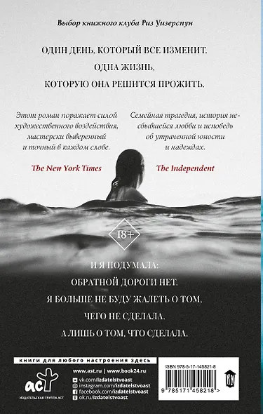 Бумажный дворец - фото 2