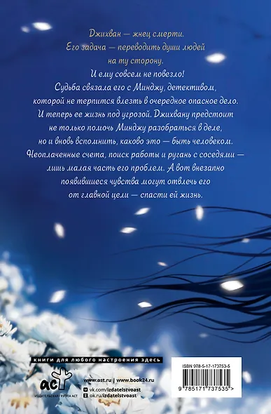 Надеюсь, увидимся еще не скоро - фото 2