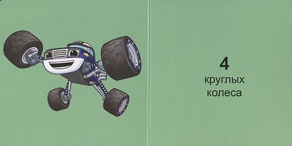 Цифры - фото 5
