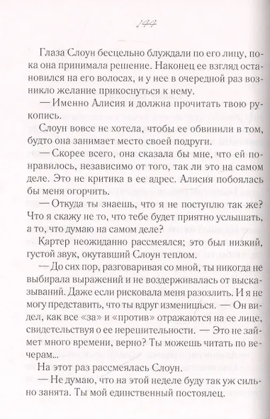 Завтрак в постели - фото 3