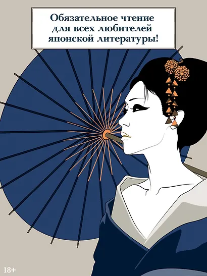 Игры зверей - фото 6