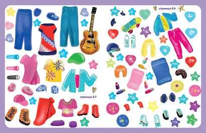 Я - поп-звезда! Более 500 наклеек - фото 5