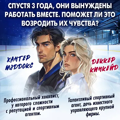 Трудно отпустить (#1) - фото 5