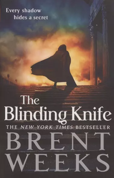 The Blinding Knife. Lightbringer. Book 2 - фото 1