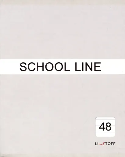 Тетрадь А5 48л лин. "Basic line (Эксклюзив)" скрепка, поля - фото 4