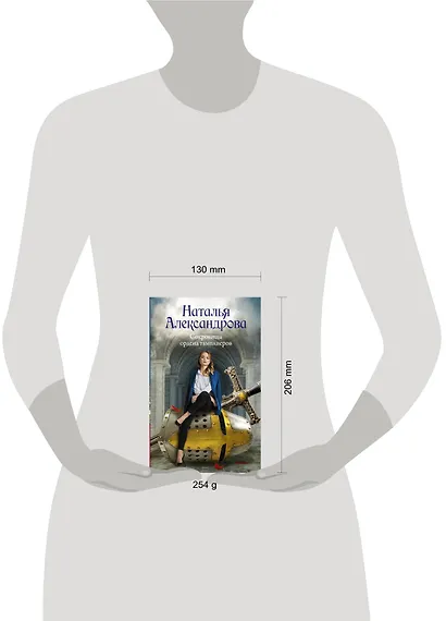 Сокровища ордена тамплиеров - фото 3