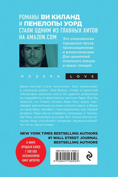 Мятежный наследник - фото 2