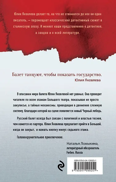 Каннибалы - фото 2