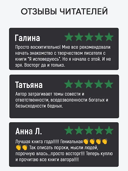 Ваша честь - фото 4