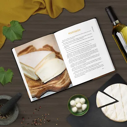 Современное сыроделие для всех - фото 11