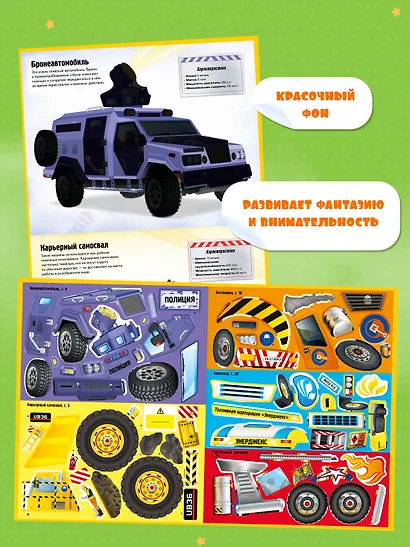 Грузовики - фото 3