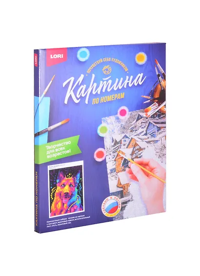 Кпн-037 Картина по номерам Яркая овчарка (ПочСебяХуд) (38х28,5 см) (коробка) (LORI) - фото 2